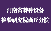 電梯靜態平衡系數稱重法項目